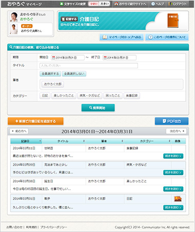 画面4