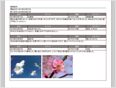 画面5