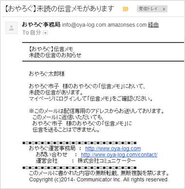 画面4
